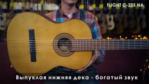 Обзор классической гитары FLIGHT C-225 NA