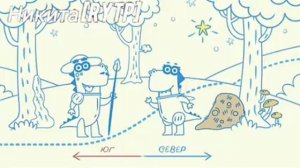 САСНЫЕ ЗАВРИКИ / ПУП Заврики РИТП 7