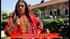 Как живут цыгане