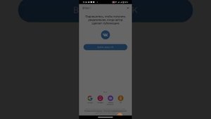 как создать 2 акаунт в лайке