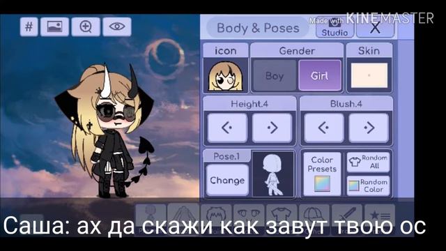 Первый есть и да имя пж своеё ос напиши пж😊😊 смотреть онлайн