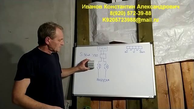 Стабилизатор Штиль 7000    подключение