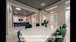 Отель в Ейске