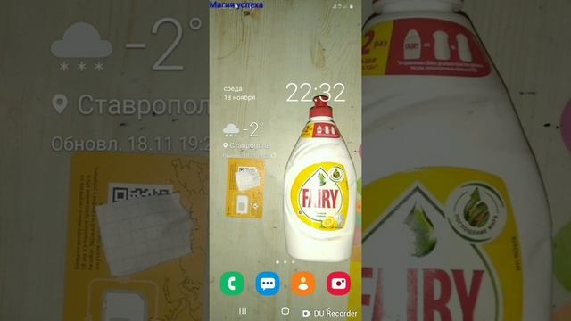 Лайфак. смотреть онлайн