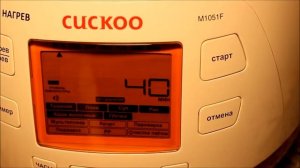 Филе горбуши под овощами в корейской мультиварке Cuckoo 1051