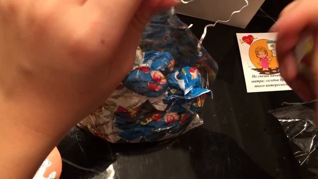 Распаковываем SurprizBox. Распаковываем Сюрприз Бокс. Открываем вкусняшки