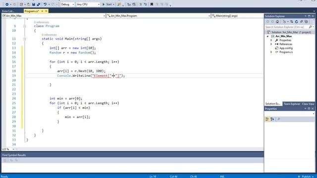 C# Нахождение максимального и минимального элемента массива