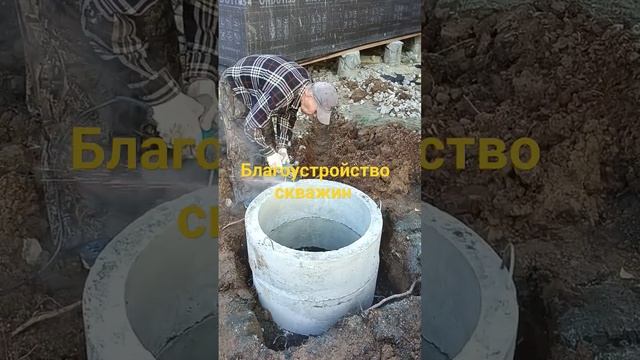 Благоустройство скважин/Водопровод в частном доме#скважина#Монтаж водоснабжения #сантехумелец