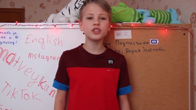 #8 Валентин Берестов - Как хорошо уметь читать смотреть онлайн