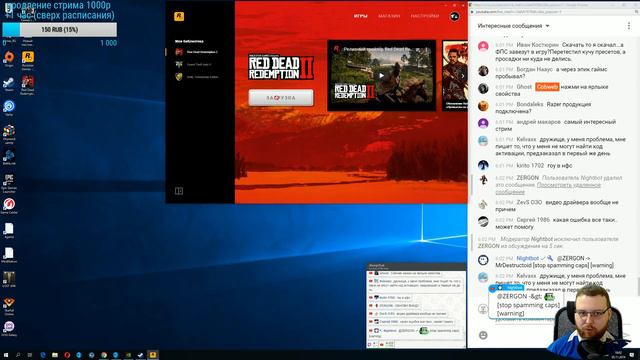 Red Dead Redemption 2 - Приключение в самом сердце Америки - №2 смотреть онлайн