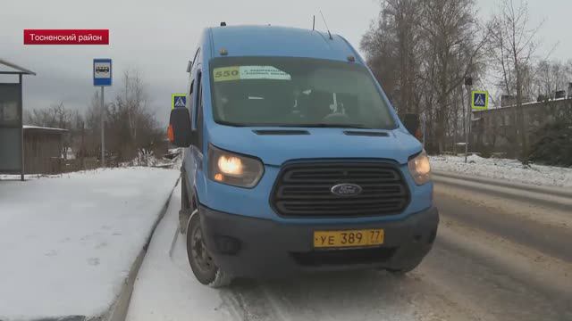 Жителям поселка Федоровское вернули автобус до Колпино