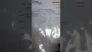 Двигатель D4EA не запускается