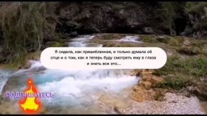 Моя мама изменяет отцу. Реальная история об измене. 2021