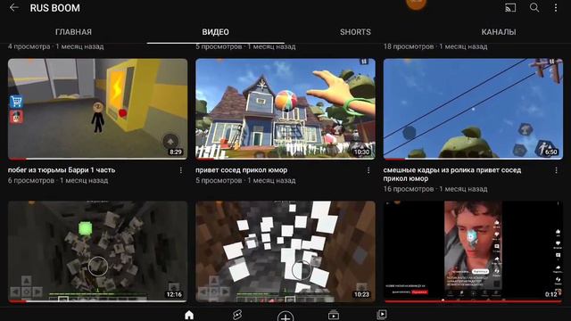 как выглядит мой канал на Ютубе у меня смотреть онлайн