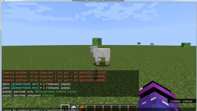 как зачарить меч на добычу и остроту {minecraft} смотреть онлайн
