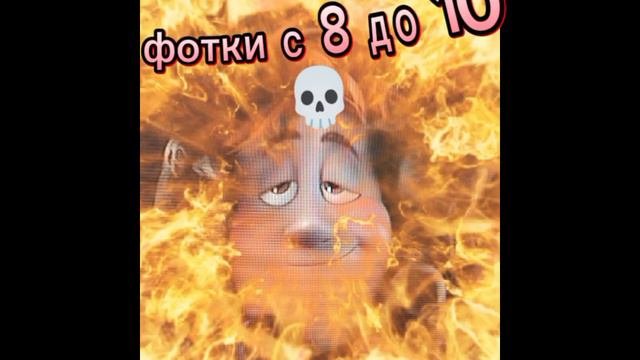 РОФЛ