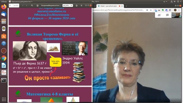 Представление преподавателей. Мы вместе с Бабушками и Дедушками! смотреть онлайн