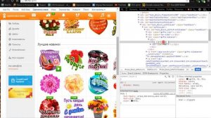 бесплатные оки в одноклассниках