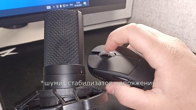 Невероятная беспроводная мышь LAMZU Atlantis. Распаковка и тест мышки от LAMZU 2023 смотреть онлайн