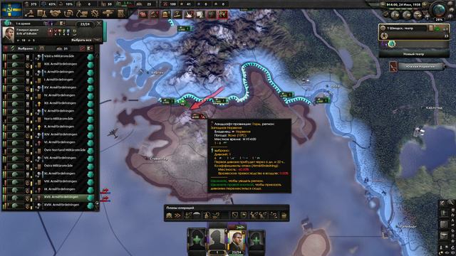 Швеция в хо4! №2 Захват мира! смотреть онлайн