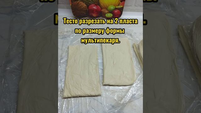 Пирог яблочный в мультипекаре смотреть онлайн