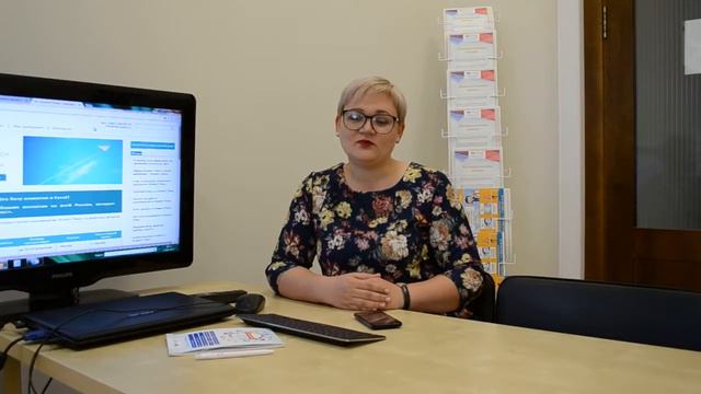 Преимущества программы "Клиент Плюс"