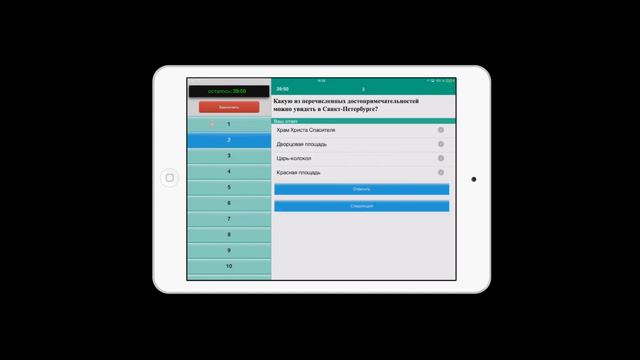 Итоговая работа - окружающий мир смотреть онлайн