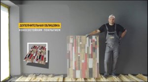 Строительная плита QuickDeck Plus (ДСП)