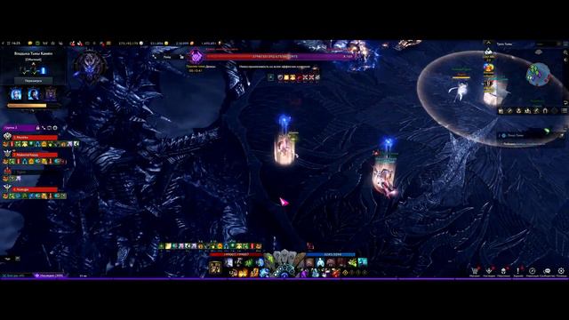 Lost Ark - Камен, обычный режим 3 фаза