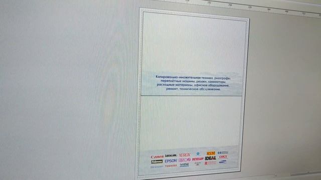 Develop ineo+ 224 / Konica Minolta bizhub c224 смотреть онлайн