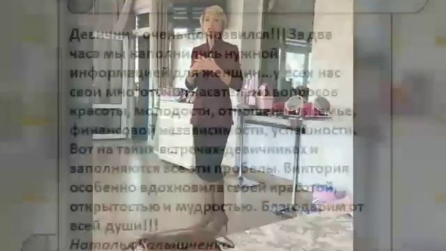 КРАСИВЫЙ девичник в ХМЕЛЬНИЦКОМ 20 октября 2018 г. Фото и отзывы. смотреть онлайн