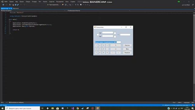 Задача коммивояжера и логарифмический калькулятор на C++