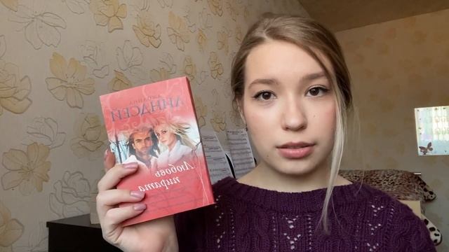 Исторические любовные романы. ТОП-3 королевы любовных романов
