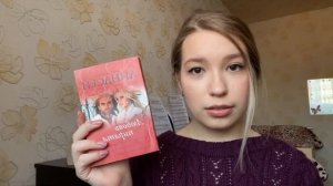 Исторические любовные романы. ТОП-3 королевы любовных романов