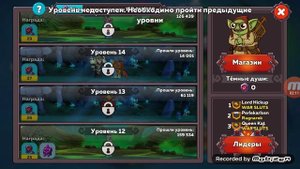 Hustle Castle Жители 5 звезд легко и быстро #Android