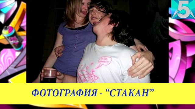 10 фото вызывающих пошлые мысли