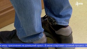 В резонансном деле заместителя директора первоуральского «Водоканала» поставили точку