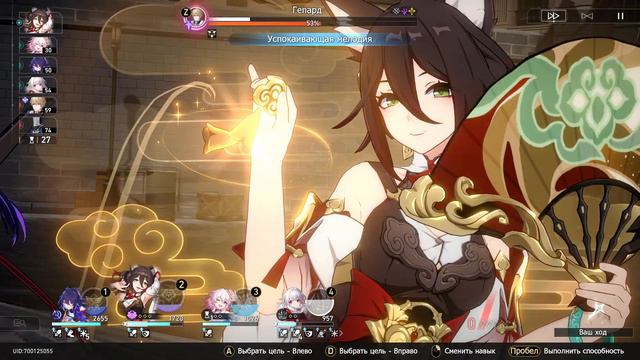 ПОПЫТКА В ВОСПОМИНАНИЯ ХАОСА! HONKAI STAR RAIL #105 смотреть онлайн