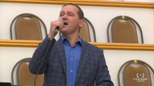 Жизнь моя сокрыта лишь в Тебе / Песня