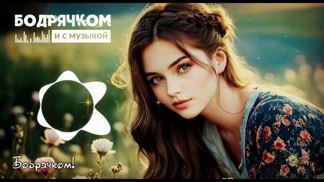 ХИТОВЫЙ ТРЕК | ДВЕ НЕДЕЛИ - АЛЕКСЕЙ РОМАНЮТА