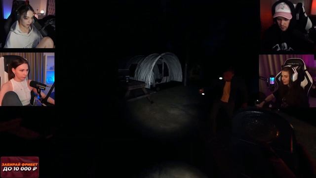 Байовл Фруктозка Вишенка Гуакамоле играют в фазмофобию