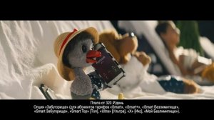 МТС забугорище#Спокойнойночималыши#Всерекламы.