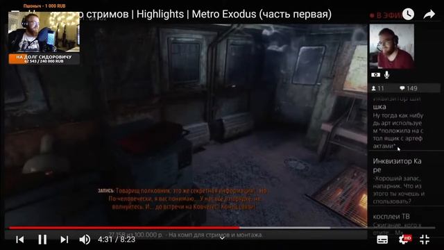 Я ПОСТАРЕЛ #26! | РАЗГОВОРНЫЙ СТРИМ смотреть онлайн