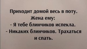 Анекдоти смішні до сліз! Збірка кумедних життєвих анекдотів | Угарні анекдоти від Жеки | Смішно.