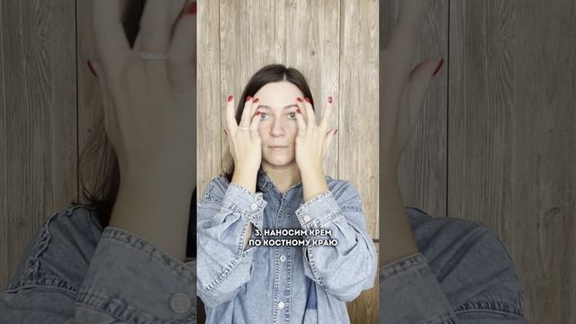 ❄ Зимний уход за кожей век #отекиподглазами #патчи #синякиподглазами #патчидляглаз