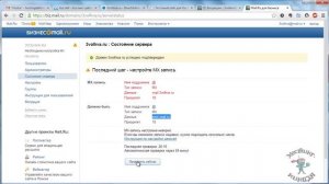 Хостинг Hostia.ru. Подключаем почту Mail.ru.