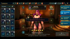 #618. Мясо (окорок). Как это работает? | RAID: Shadow Legends | 12/05/2022