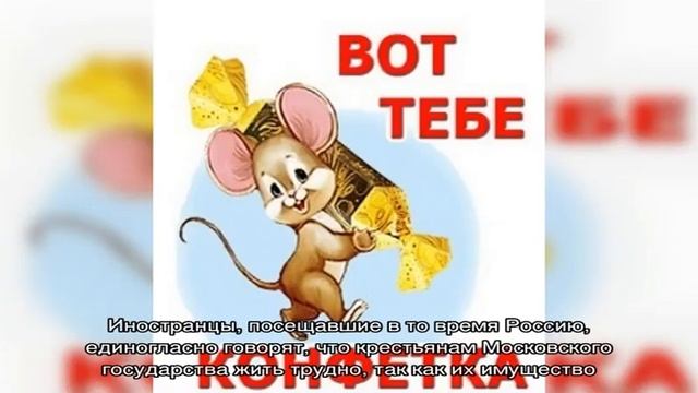 Что такое юрьев день в истории?