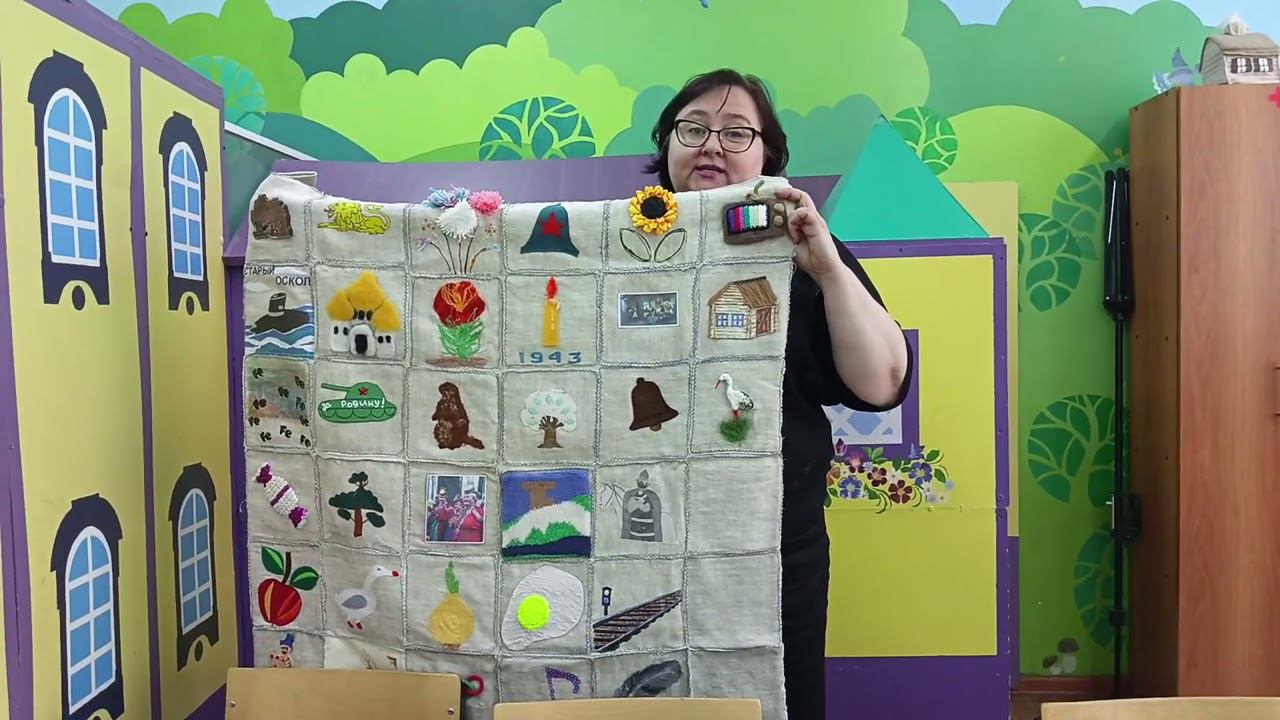 Квест как форма взаимодействия педагогов-наставников и молодых специалистов... («Открытая методика») смотреть онлайн