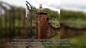 Виды столбов для ворот и методы их монтажа (23 фото)